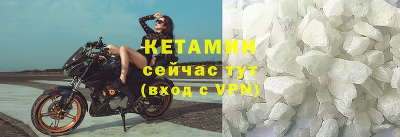 Кетамин ketamine Волхов