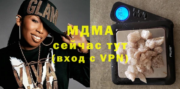 мефедрон мука Балахна