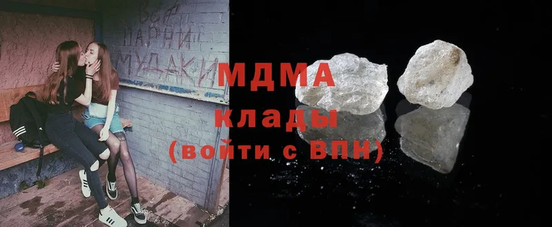 даркнет сайт  Волхов  MDMA Molly 